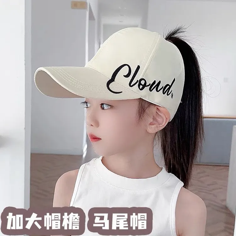 儿童棒球帽夏季时尚高马尾空顶女童鸭舌帽宝宝遮阳帽防晒太阳帽潮