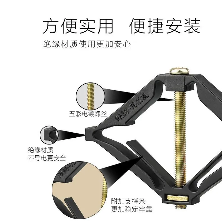 86型暗盒修复器接线盒插座底盒固定器牢固通用开关盒菱形修复神器