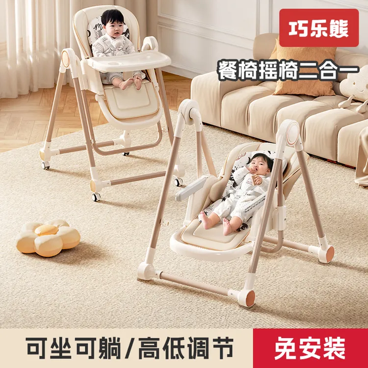 宝宝餐椅吃饭椅子家用便携式婴儿6个月以上餐桌座椅儿童宝宝椅