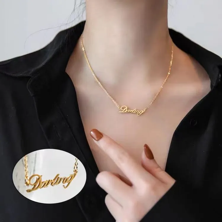 2025新款钛钢不掉色亲爱的Daring英文字母项链个性时尚韩版饰品