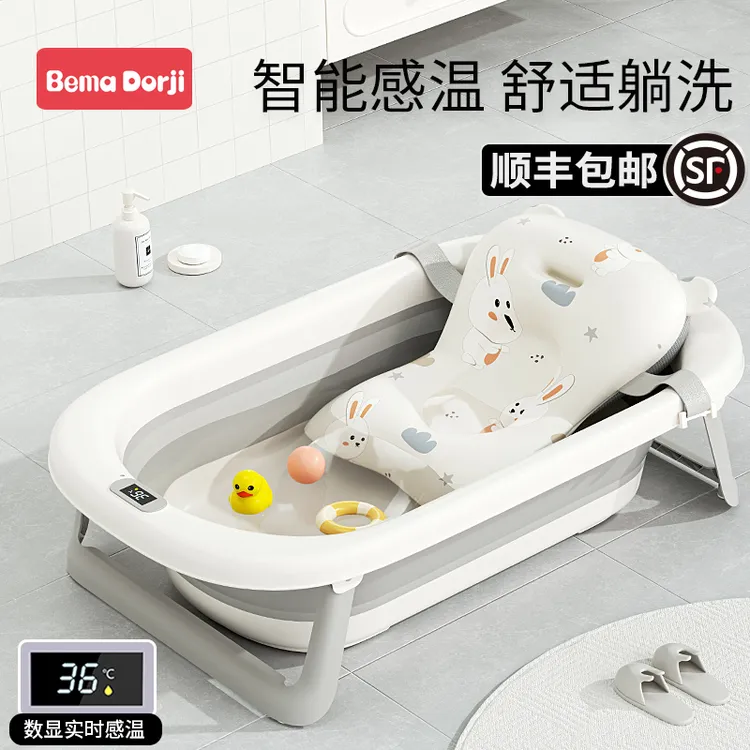 婴儿洗澡盆大号浴桶浴盆坐躺小孩家用宝宝可折叠幼儿新生儿童用品