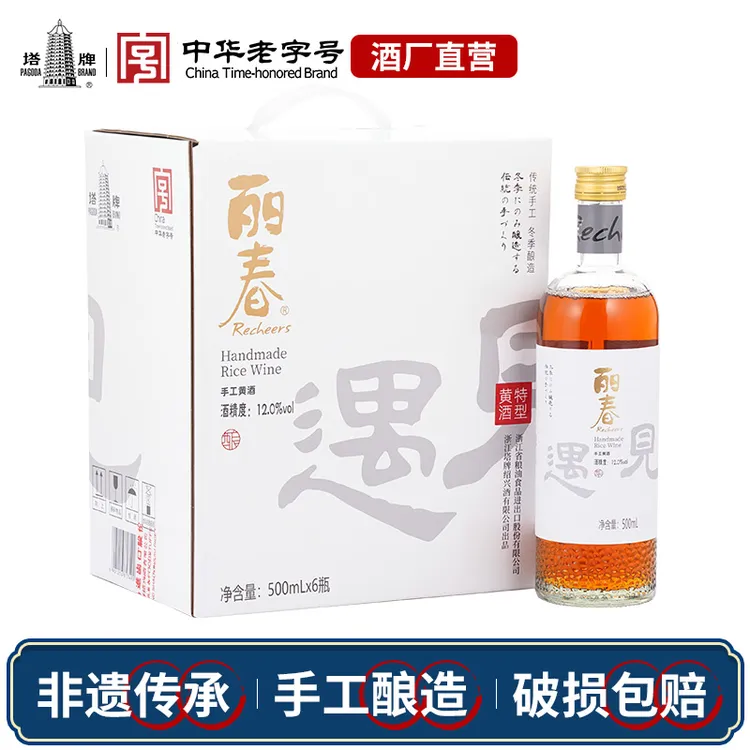 塔牌遇见丽春六年丽春500ML*6瓶半甜型手工冬酿黄酒绍兴产黄酒