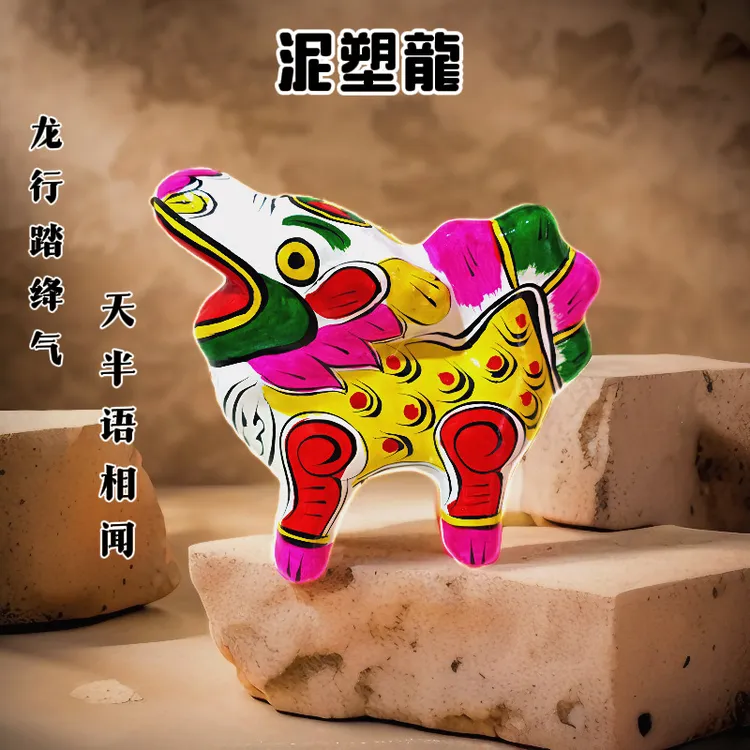 【老师推荐】陕西凤翔十二生肖泥塑松弛感文化摆件民间工艺手工彩绘