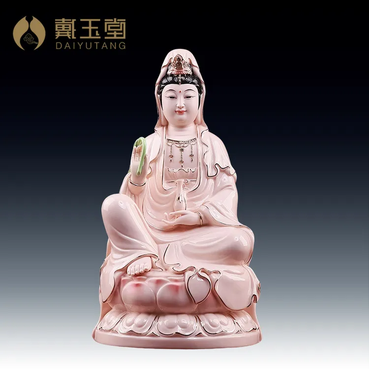 戴玉堂《坐莲观音玉红金彩》德化陶瓷摆件家用南海观音陶瓷工艺
