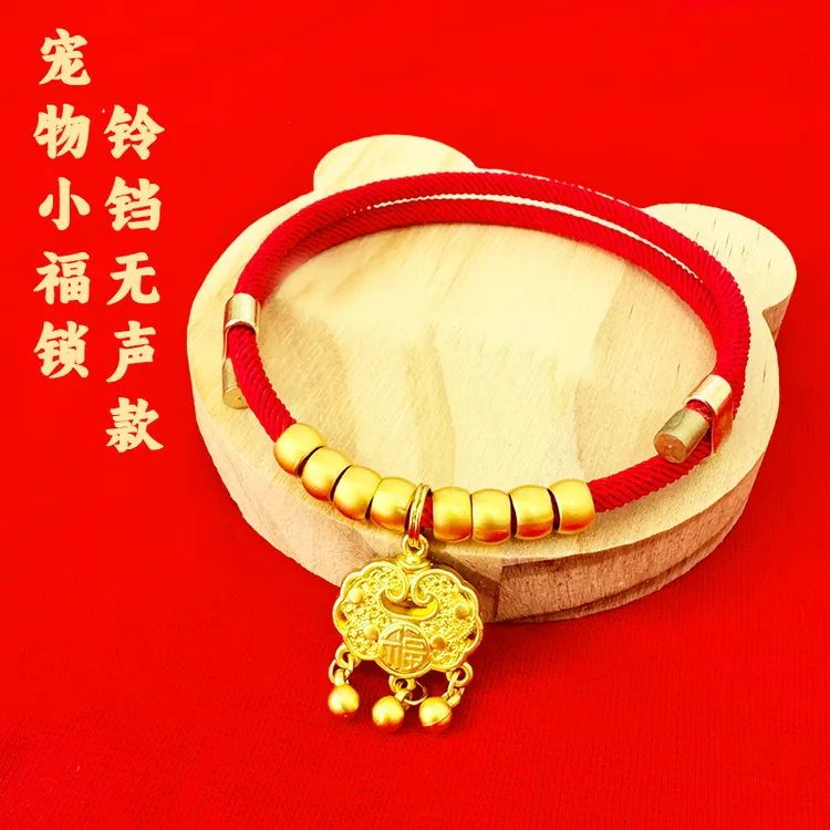 宠物项圈猫咪狗狗长命锁高颜值平安锁项链喜庆升级不掉色可调节