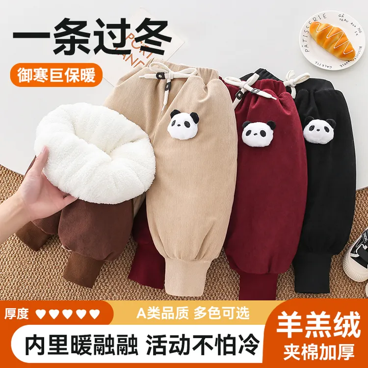 2025年秋冬款儿童加绒裤子男童女童新款冬装宝宝加厚夹棉屁屁裤 