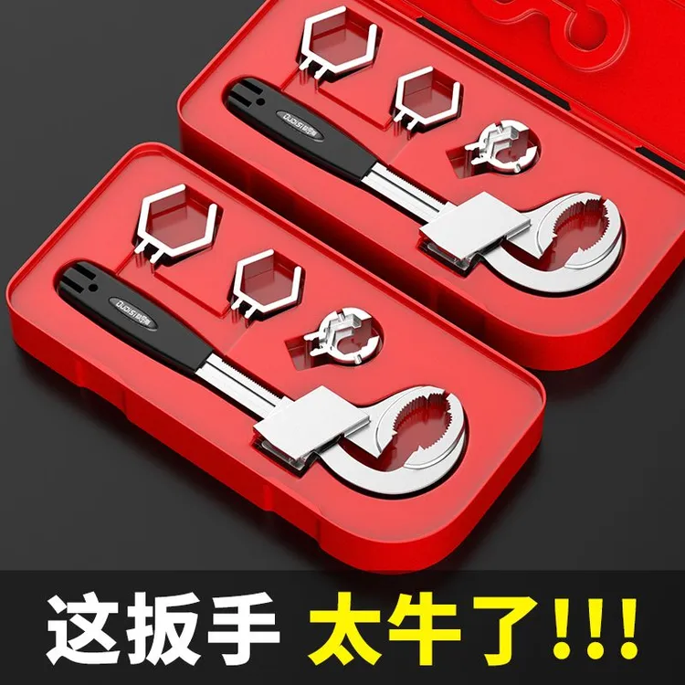 八合一水槽扳手水暖安装扳手水龙头专用拆卸安装工具卫浴专用升级