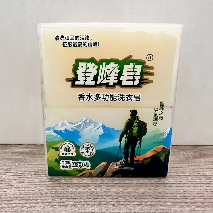 登峰洗衣皂香水多功能洗衣皂高效洁净228*4块组合装