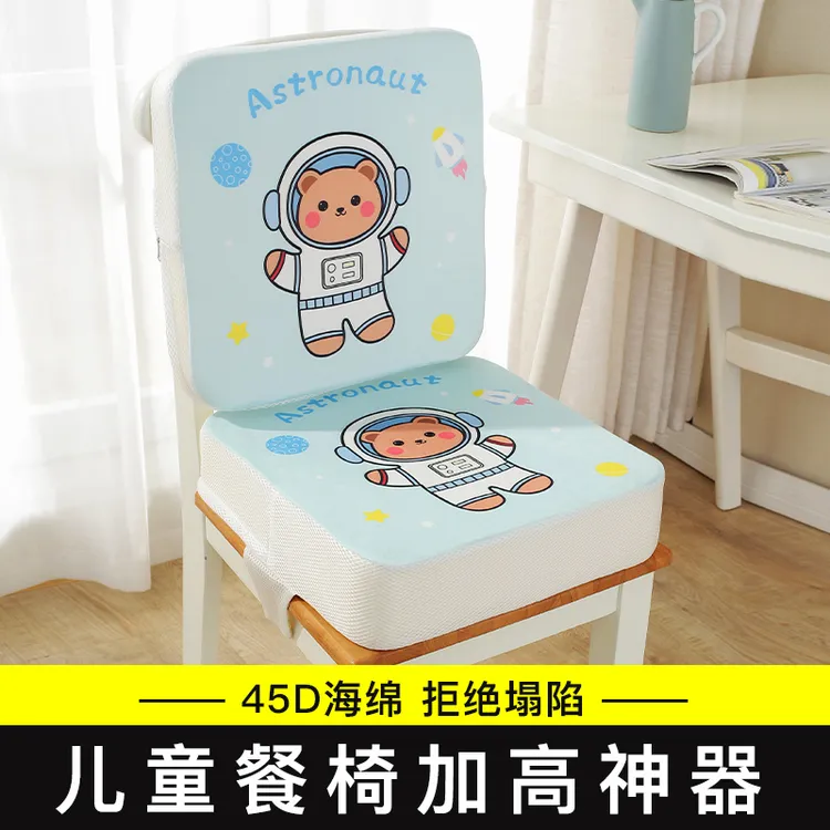 宝宝儿童增高垫座椅餐椅加厚加高坐垫小学生吃饭学习四季椅子椅垫商品图