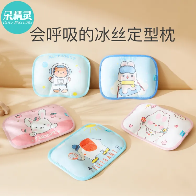定型枕婴儿枕头0到6个月矫正头型夏天宝宝荞麦枕新生吸汗透气夏季