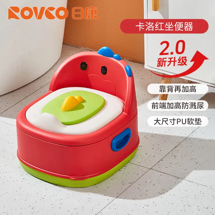 多功能儿童马桶便圈婴幼儿便盆男孩如厕训练尿盆座便凳宝宝坐便器