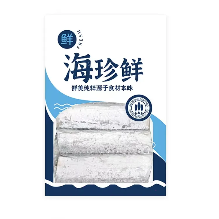 到手五大斤！舟山小眼带鱼段中间段刀鱼速冻带鱼每斤13段左右