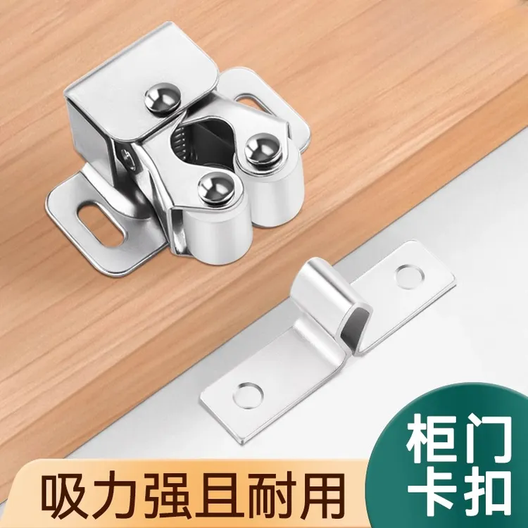 老式柜门五金配件磁吸橱柜锁扣吸合器门碰珠柜子固定卡扣按压关门