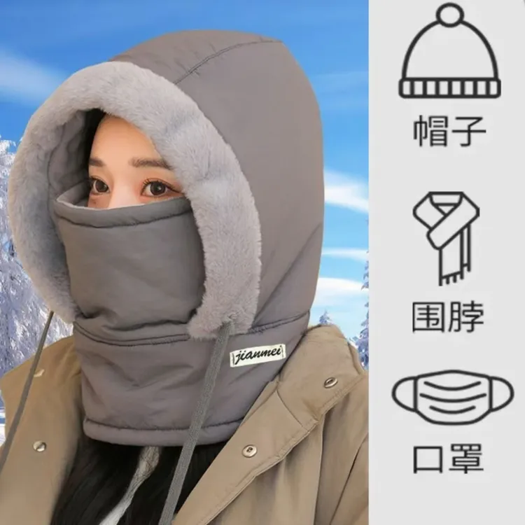 男女冬季户外骑行电动车防寒挡风棉帽子东北加绒保暖帽厚滑雪面罩