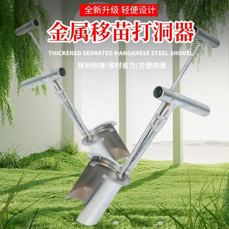 智创新款侧口移苗器农用移植起苗全自动玉米果树种植移栽专用多功