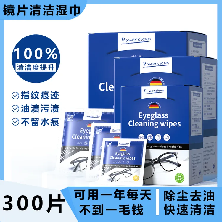 300片装德国清洁湿巾纸眼镜清洁湿纸巾擦镜清洁眼镜镜片擦拭湿巾商品图