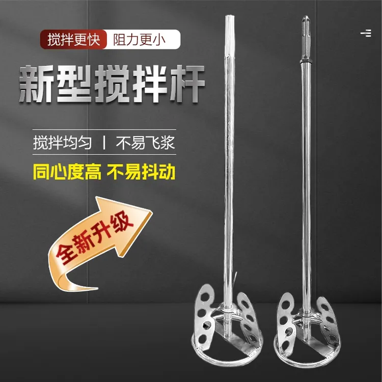 一把老手优质新型适配杆瓦工油工快速适配神器仿真螺旋杆五金工具