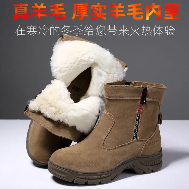 东北特厚绵羊毛大棉鞋男抗寒零下30°皮毛一体冬季超厚舒适老棉鞋