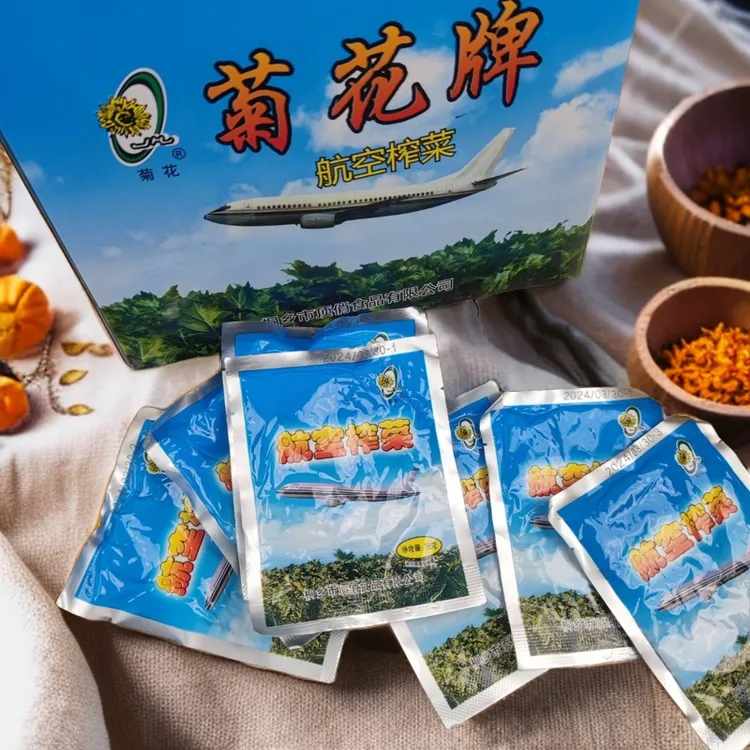 菊花牌航空小菜榨菜片小包装桐乡特产航空萝卜干航空乳瓜酱菜