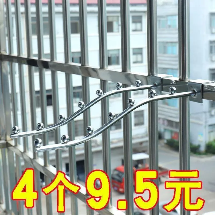 阳台防盗网挂钩不锈钢家用晒衣架挂杆室内晒衣服晾衣挂钩架防盗窗