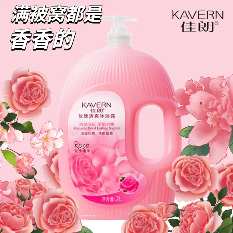 沐浴露沐浴乳持久留香72小时香氛大容量家用装正品深层清洁正品