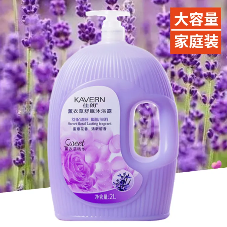 【正品】香氛沐浴露持久留香玫瑰香水大容量大瓶保湿家庭装男女通用