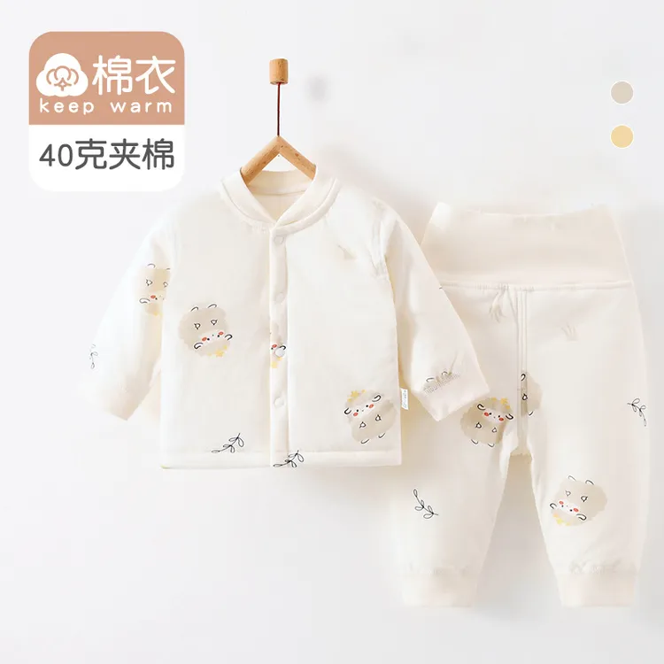 婴儿衣服40g薄棉a类秋冬新生儿上衣裤子男女宝宝分体外出两件套装
