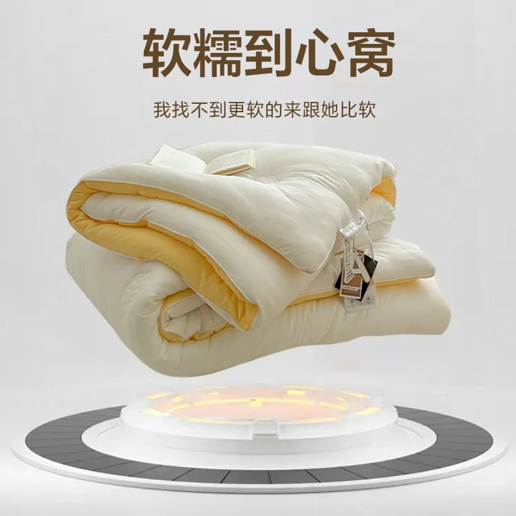 超柔软服帖亲肤A类软糯奶盖被 春秋被冬被加厚单人双人被芯软糯