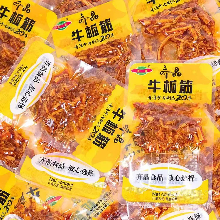 齐晶牛板筋独立小包装湖南特产小吃麻辣零食开胃食品香辣牛板筋
