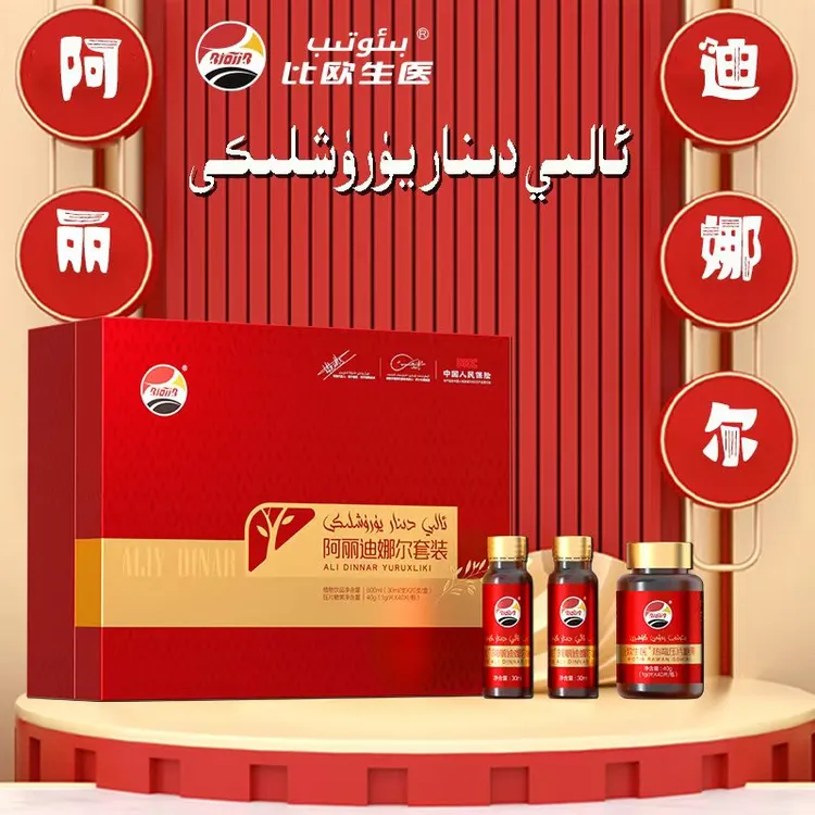 BIOTIB/比欧生医 阿丽迪娜尔植物饮料(30ml/支X60支/盒）         