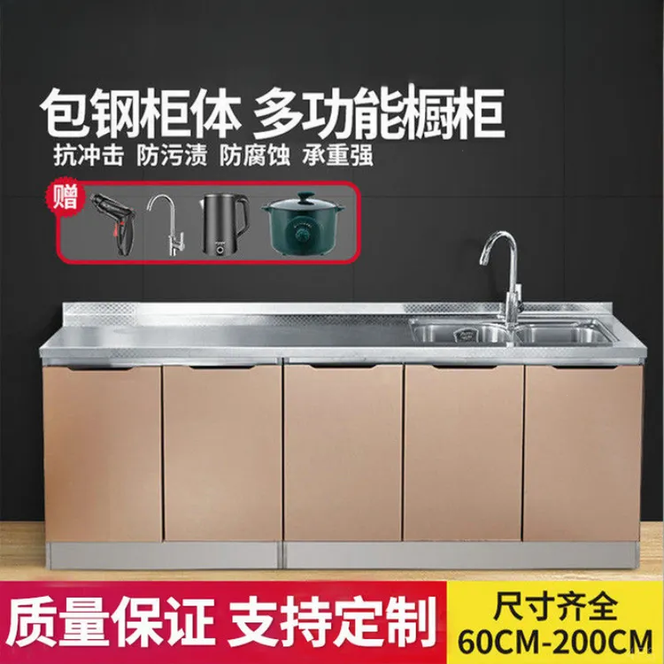 厨房不锈钢碗橱一体简易经济灶台柜子储物柜家用全钢组装收纳水盆