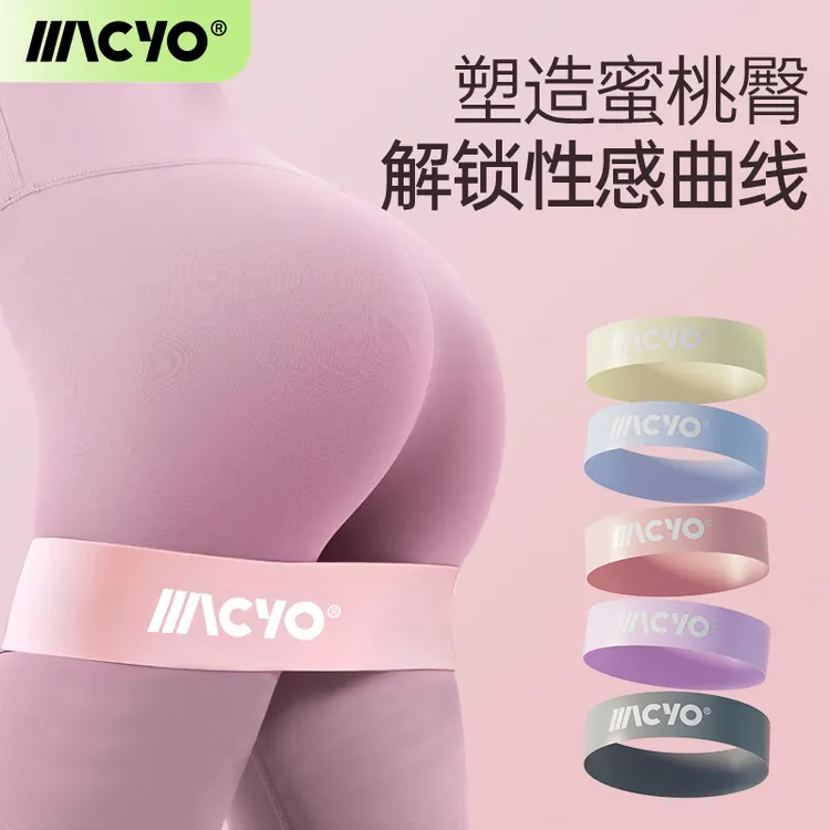 弹力带阻力带练臀翘臀神器瑜伽拉力绳蜜桃臀美臀训练器运动健身带