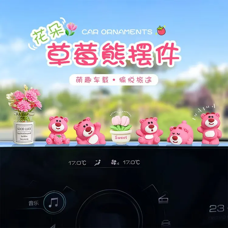 清新草莓熊卡通创意车上中控台导航屏后视镜装饰汽车内饰可爱摆件