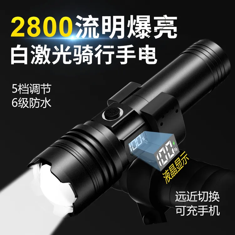 铭久超亮自行车灯户外夜骑强光充电手电筒山地公路车骑行装备配件
