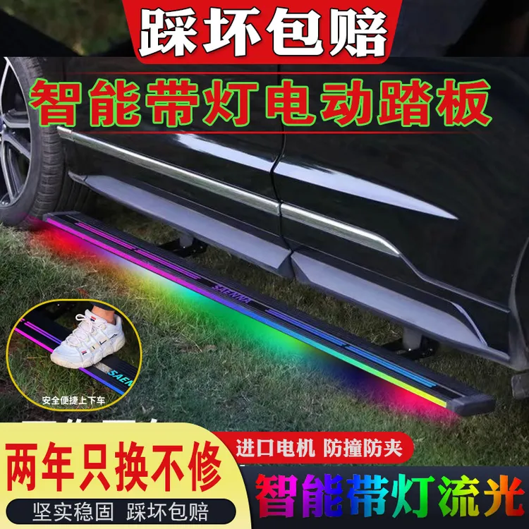奔驰GLE450脚踏板原厂款奔驰GLS汽车配件踏板奔驰GLC260L电动踏板