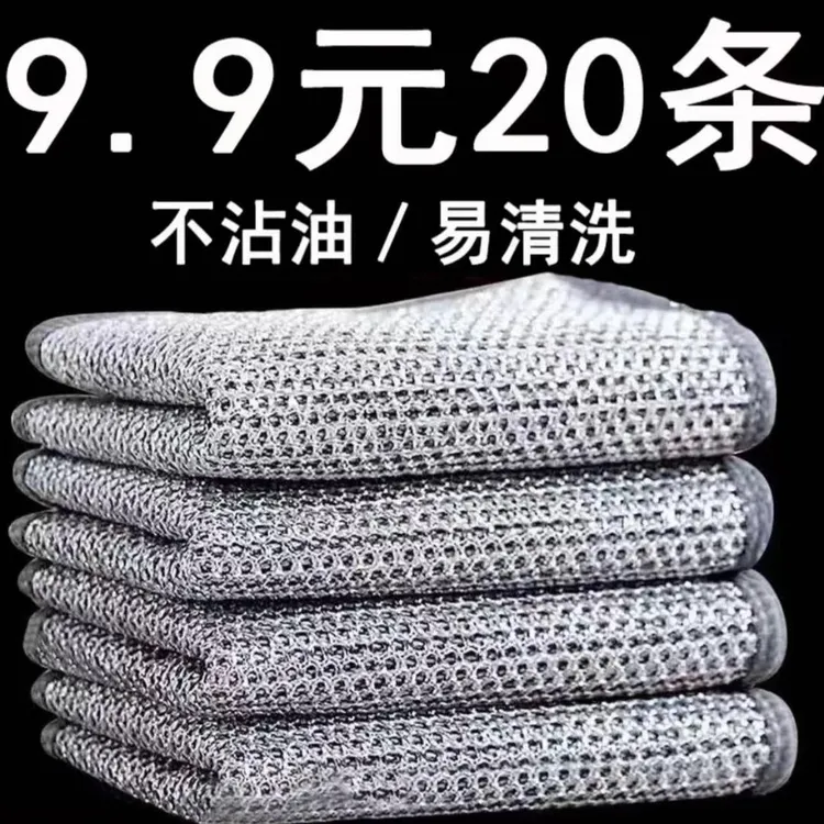 钢丝洗碗布加厚加大钢丝洗碗布代替钢丝球灶台清
