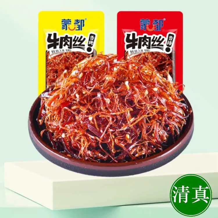 蒙都牛肉丝清真零食独立包装麻辣烧烤五香味内蒙古小吃灯映牛肉干