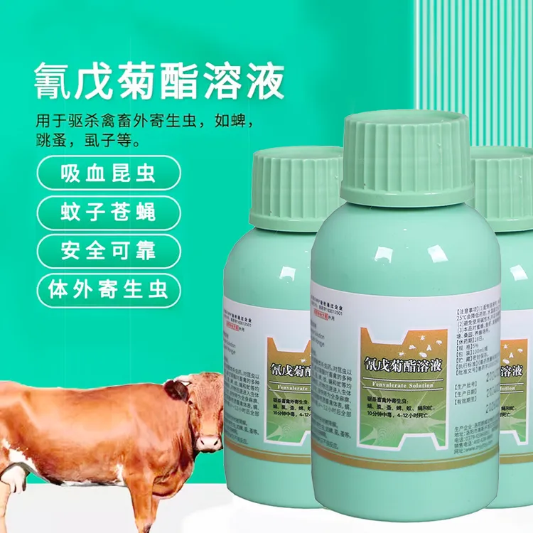 维群生物体外喷雾添加剂