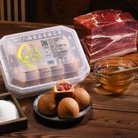【黔八福】老贵阳老味道云腿月饼500g/网红月饼