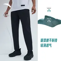 安踏速干裤休闲运动裤男女秋季冰丝薄款弹力长裤宽松显瘦健身平口