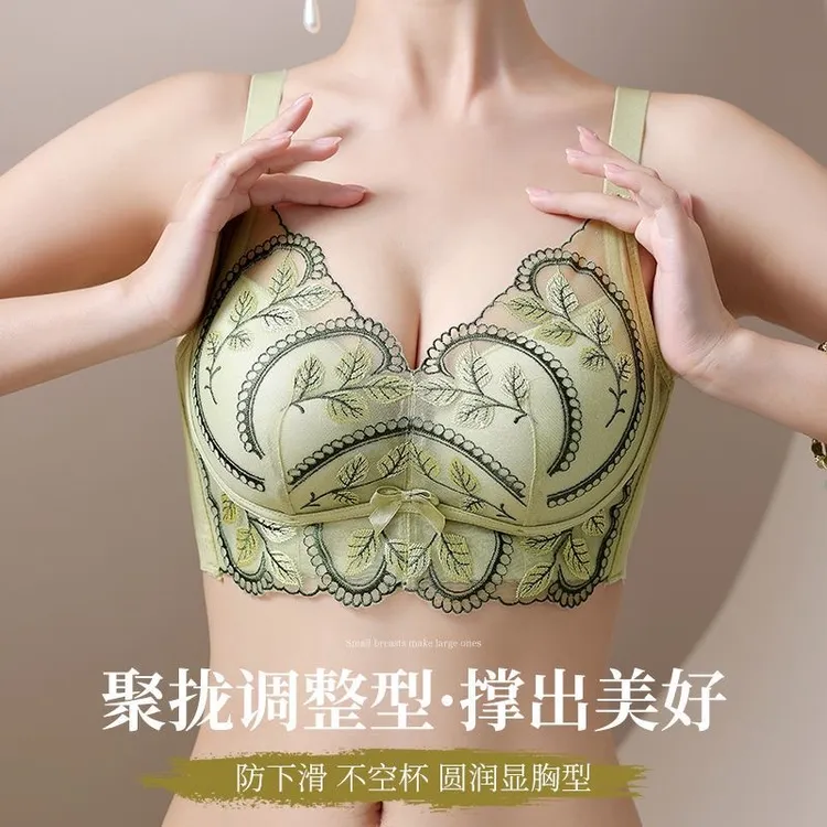 内衣少女小胸提拉聚拢收副乳文胸上托防下垂矫正防外扩调整型胸罩