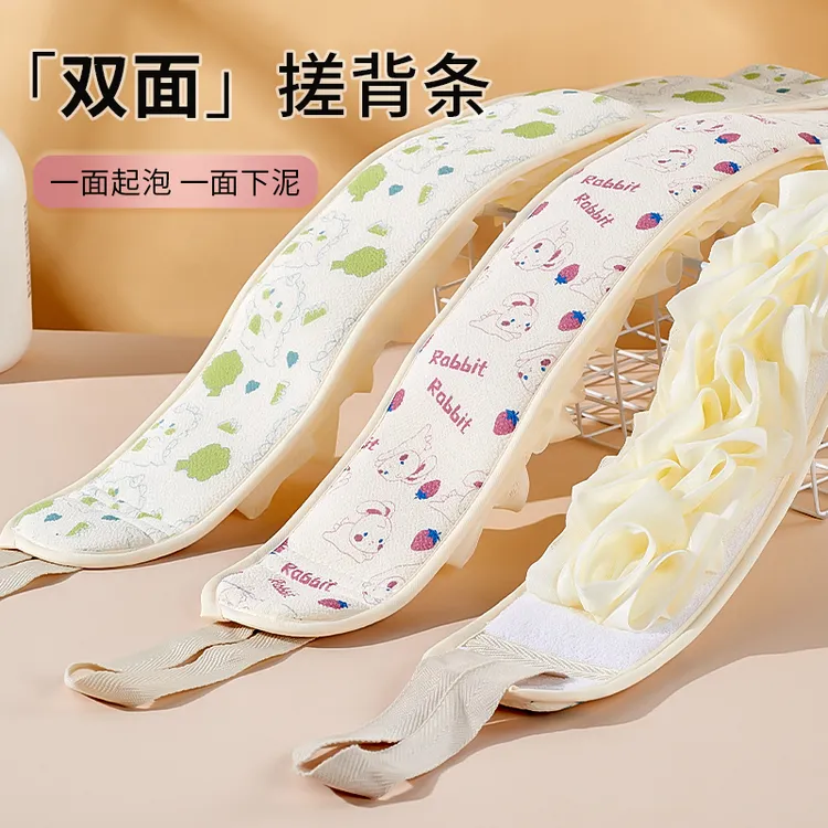 搓背条专用泥搓搓背洗澡巾后背浴花手套二合一沐浴舒适沐浴搓澡巾
