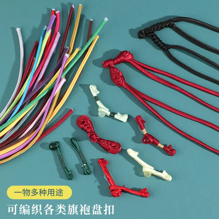 盘扣扣子材料布条复古中国风女中式手工编织绳子唐装旗袍纽扣辅料