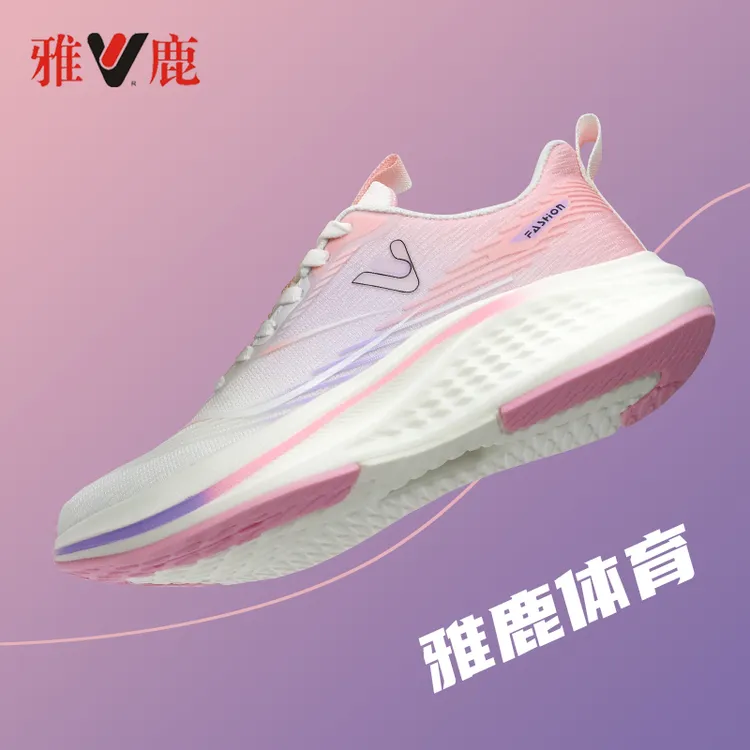 yaloo/雅鹿高能感运动鞋定制款体育男女同款透气网面飞织鞋23312