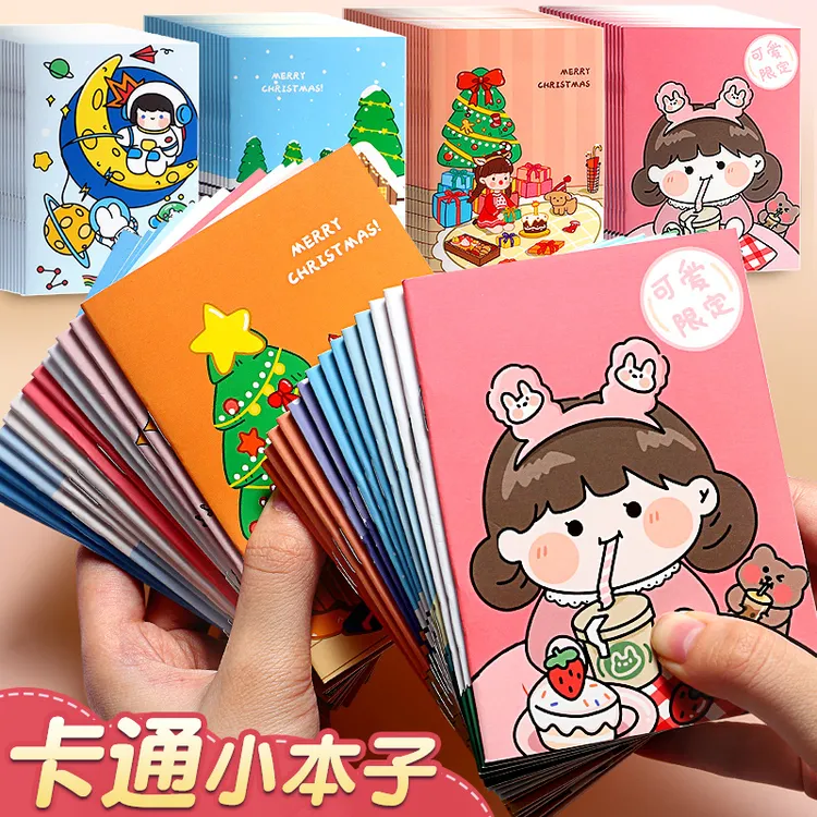 卡通小本子随身携带笔记本迷你记事本小学生日记本计划本班级奖励