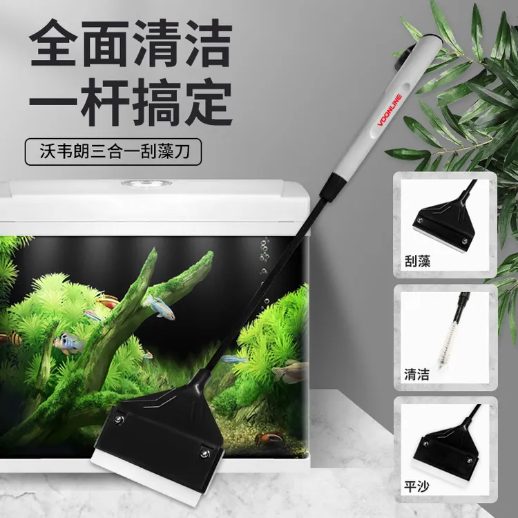 沃韦朗鱼缸刮藻刀硅胶无死角刷子刮刀除藻刀清洗神器清理清洁工具