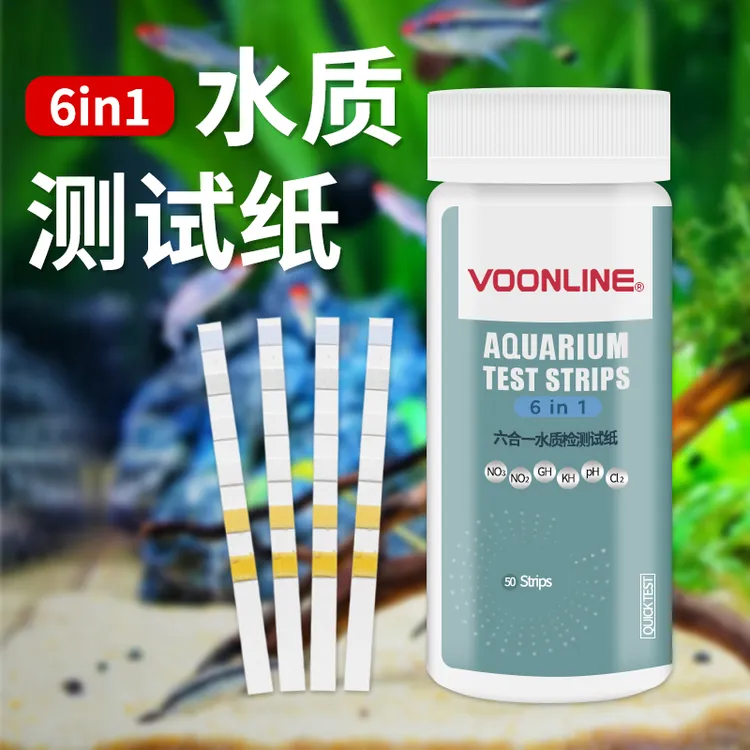 沃韦朗测试棒水质GH氨氮NO3亚硝酸盐pH测试试纸NO2检测试剂KH快速
