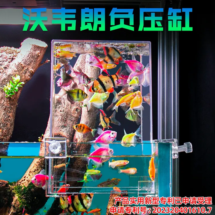 沃韦朗负压鱼缸简单缸亚克力挂钩支架固定卡扣小型生态缸支撑配件