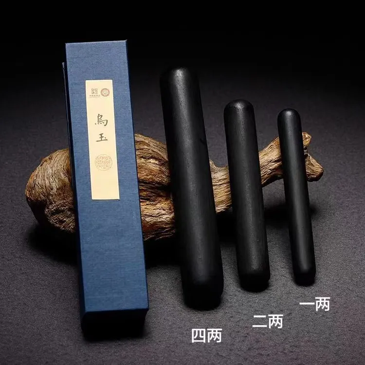研墨传统墨条墨块墨锭乌玉油烟墨文房四宝实用书法绘画墨
