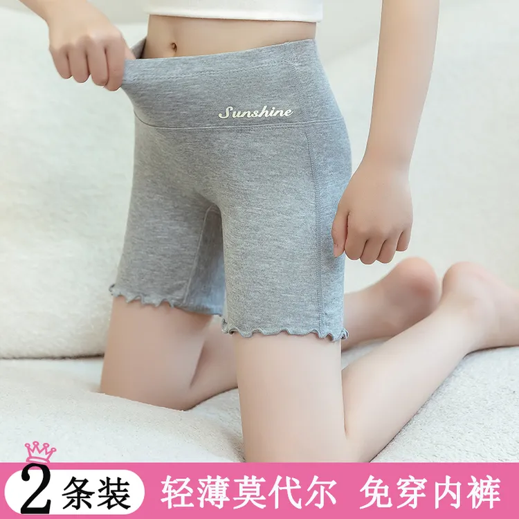 女童安全裤夏季薄款防走光儿童三分打底裤女孩可外穿高腰五分短裤